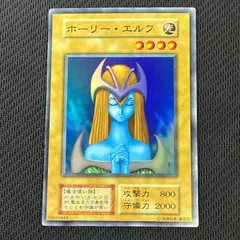 2025年最新】ホーリーエルフ スーパーの人気アイテム - メルカリ