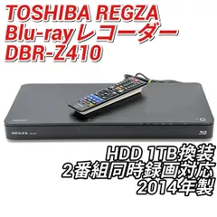 2025年最新】dbr-z410の人気アイテム - メルカリ