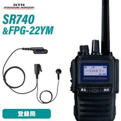 STANDARD FTH-107 受信機 3台セット - メルカリ