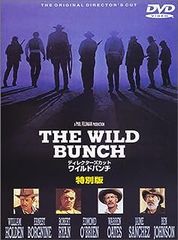 ディレクターズカット ワイルドバンチ 特別版 [DVD]