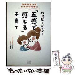 【中古】 ザ・パシフィック・ウォー 書下ろし本格シミュレーション戦記 ５（艦隊決戦篇）/ベストセラーズ/高貫布士 Amazon.co.jp: ザ・パシフィック・ウォー（5） 艦隊決戦篇 電子