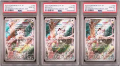【PSA10】 3連番 AR ニャース プロモ スペシャルバトルセット