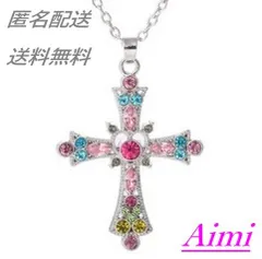 クロスネックレス ピンク ハート シルバー ゴシック ブルー  イエロー グリーン ジルコニア ペンダント 十字架 クロス ジュエリー お洒落 クラシック ロザリオ ペンダント アクセサリー