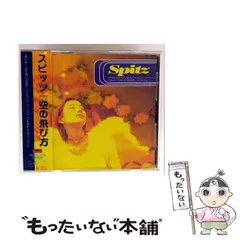 2026年最新】スピッツ カレンダーの人気アイテム - メルカリ