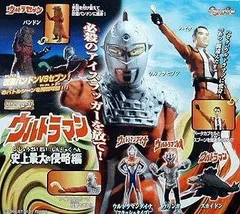 HGウルトラマン  史上最大の侵略編