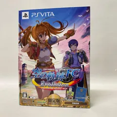 英雄伝説 空の軌跡 the 3rd Evolution 発売記念「英雄伝説 空の
