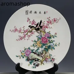 手描き粉彩 花鳥模様のティーカップ  美品 景徳鎮 陶磁器 2025年最新】景徳鎮 花の人気アイテム - メルカリ