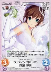 2025年最新】鴇崎摩耶の人気アイテム - メルカリ