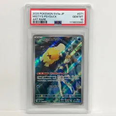 2025年最新】コダック ar psa10の人気アイテム - メルカリ