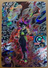 HGD2-SEC 仮面のサイヤ人 ドラゴンボールヒーローズ 美品 - メルカリ