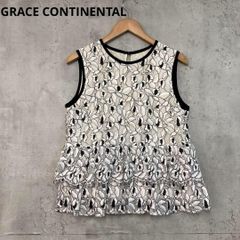 美品✨️GRACE CONTINENTAL ダイアグラム ラメドレープカットトップ