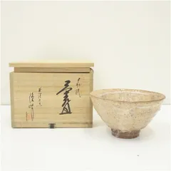 2025年最新】原田隆峰 茶碗の人気アイテム - メルカリ
