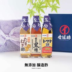 国産 玄米黒酢 玉ねぎ酢 トマト酢 3本 セット 送料無料 健康 醸造酢