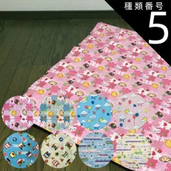 種類5：130cm/70cm A お昼寝布団 カバー サイズが選べる　綿100%　ファスナー仕様　ふとんカバー　セミオーダー　保育園【1枚売り】さる/くま/ライオン/うさぎ