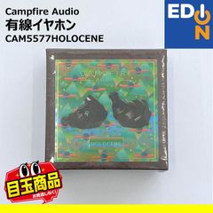 【00101】Campfire Audio　有線イヤホン　CAM5577HOLOCENE