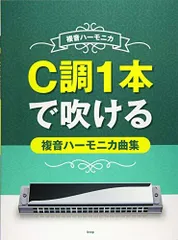 2024年最新】長渕剛ハーモニカの人気アイテム - メルカリ