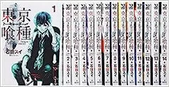 2024年最新】東京喰種トーキョーグール 全巻セットの人気