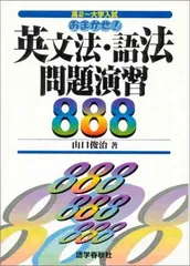 2024年最新】山口俊治の人気アイテム - メルカリ