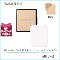 GUERLAIN ランジュリードポー コンパクト レフィル5点まとめ売り