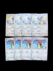 ポケモンカード　ポッポ　ピジョン　進化ライン