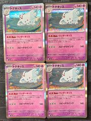 ポケモンカードTomokazu Komiya こみやトモカズさんイラスト6枚