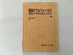 2024年最新】中古 Doublefocus ダブルフォーカスの人気アイテム - メルカリ