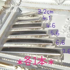 全サイズ お試し 3.2/4.1/4.6/5.6/6.6/7.6/9.8cm シルバー ヘアクリップ ヘアピン 幅広 デコ レジン ヘアアクセサリー 髪飾り コサージュ ハンドメイドパーツ 手芸用品 資材 土台 デコパーツ グルーガン 大人 子供用 試作用