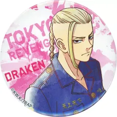 【中古】バッジ・ピンズ 龍宮寺堅/隊服 「東京リベンジャーズ あたりツキ!トレーディング缶バッジ vol.2」