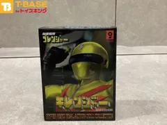 オオツカ企画 秘密戦隊ゴレンジャー HYPER HERO SERIES REAL ACTION DOLL COLLECTION キレンジャー アクションドール No.17 フィギュア オオツカ企画 秘密戦隊ゴレンジャー HYPER HERO SERIES REAL