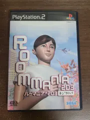 【PS2】ルーマニア#203