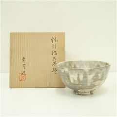 お茶の水窯 唐津焼 五代崨延 抹茶碗 茶道具 共箱 - メルカリ
