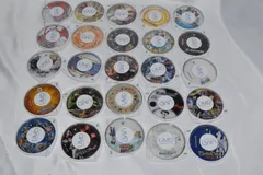 PSPソフト 25枚 まとめ売り プレイステーションポータブル ケース無し ソフトのみ PSP 討鬼伝 ダンガンロンパ グランナイツヒストリー タクティクスオウガ 運命の輪