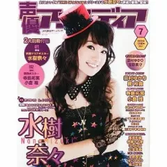 2026年最新】水樹奈々 クリアポスターの人気アイテム - メルカリ