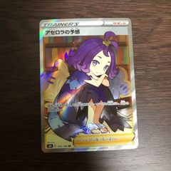 スターダストドラゴン/スリーブ (サテライトショップ限定) 70枚入り - メルカード遊戯王