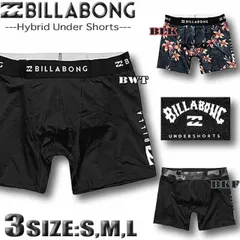 ビラボン メンズ 水陸両用 インナーパンツ アンダーショーツ サーフパンツ ボードショーツ トレーニングウェア BILLABONG インナーショーツ 水着 海パン サーフブランド アウトレット ラッシュガード ジム フィットネス BE011-495