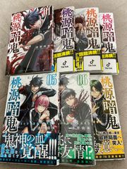 進撃の巨人 ヘキサライド こけし お掃除リヴァイ 進撃の巨人」より、新商品が登場！アトラクション施設「hexaRide