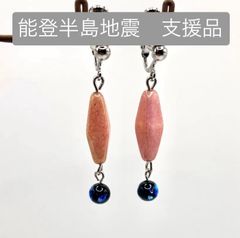 金沢銀箔 のとほたる イヤリング 6mm玉　0170