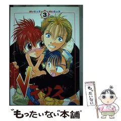 【中古】 スパイラル・トラップ/オークラ出版/綺月陣 中古】 スパイラル・トラップ/オークラ出版/綺月陣の通販 by
