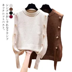 春ニット ボタン飾り ニットベスト ラウンドネック ノースリーブニット レディース プルオーバーベスト ベスト ニット 袖なし ショート丈 トップス 無地 可愛い 送料無料#lucky275