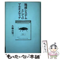 2024年最新】小桧山_賢二の人気アイテム - メルカリ