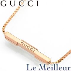 【新品仕上済】 GUCCI リンクトゥラブ ピンクゴールド K18PG ネックレス 42.0cm ユニセックス 返品OK