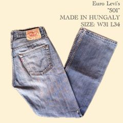 Euro Levi's "501" MADE IN HUNGALY - W31 L34