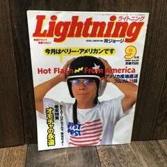 2025年最新】所ジョージ ライトニングの人気アイテム - メルカリ