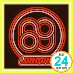 2025年最新】JINDOUの人気アイテム - メルカリ