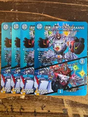 デュエマ アクア アタック 鬼龍院 セット dmex-08-006.jpg