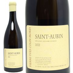 2022 サン トーバン ブラン ロウ付けタイプ 750ml ピエール イヴ コラン モレ ブルゴーニュ フランス 白ワイン コク辛口 ワイン ^B0YCSA22^