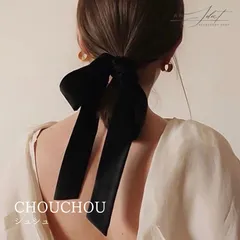 リボンシュシュ　ベロア　りぼん　ヘアアクセサリー　ヘアゴム　髪飾り
