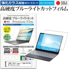 (未使用･未開封品)　SONY ソニー バイオ type BZtype CVGN-FW30BVGN-FW50BVGN-FW51B/W VGN-FW52JBVGN-FW70DBVGN-FW71DB/WVGN-FW72JGB VGN-FW73JGB.VGN-FW81HSVGN-FW8 vf3p617 2025年最新】vgn-fw30bの人気アイテム - メルカリ