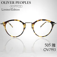 2026年最新】オリバーピープルズ 505雅の人気アイテム - メルカリ