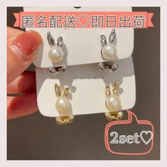 ピアス パール 結婚式 揺れるうさぎ♡可愛い ゴールドシルバー 夏祭り まとめ